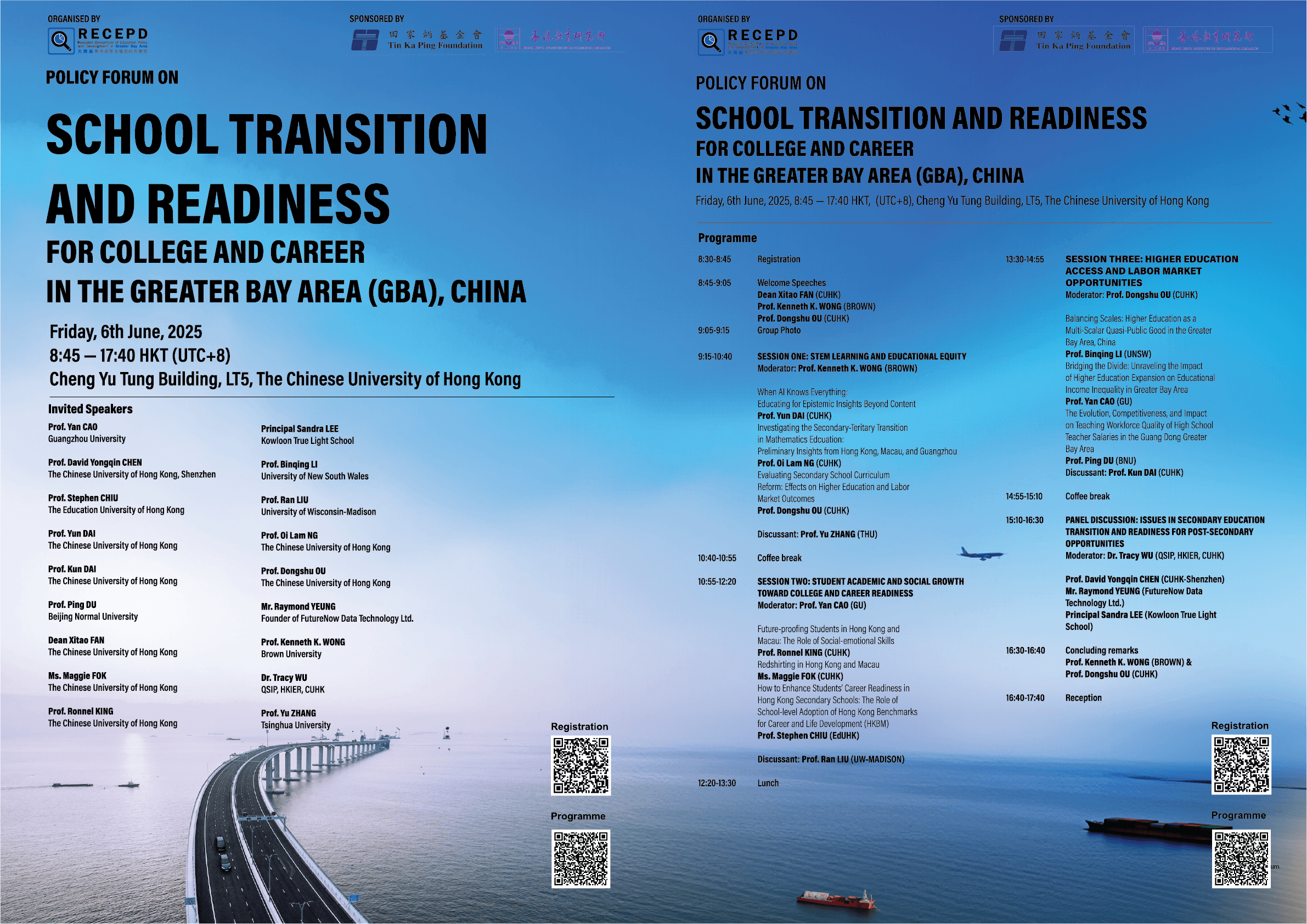 Policy Forum on Education Transitions and Career Readiness in the Greater Bay Area Successfully Held at CUHK